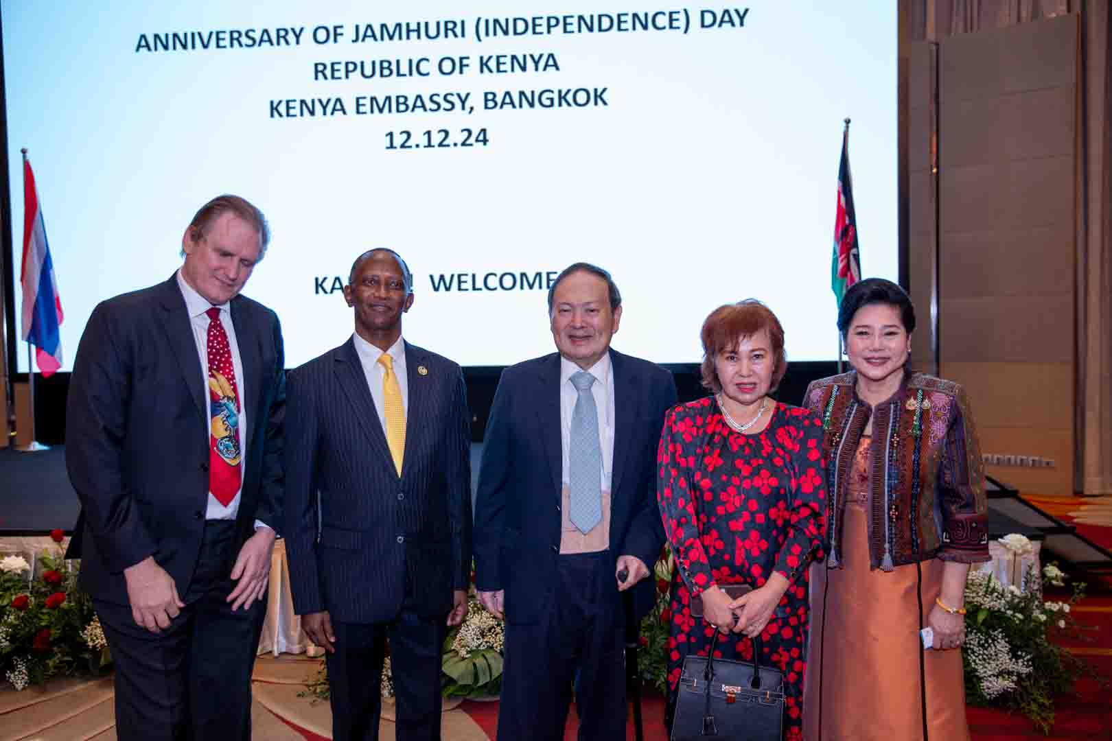 Jamhuri Day Ceremony